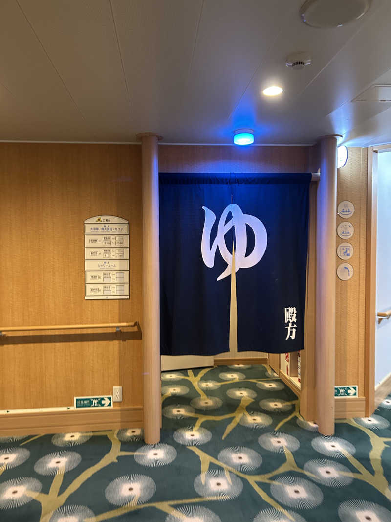 サウナーたかちゃんさんのそれいゆ(東京九州フェリー)のサ活写真