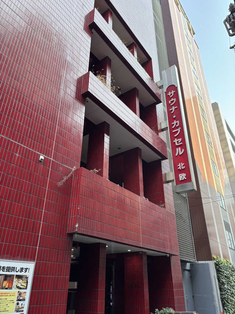 すぎをさんのサウナ&カプセルホテル 北欧のサ活写真