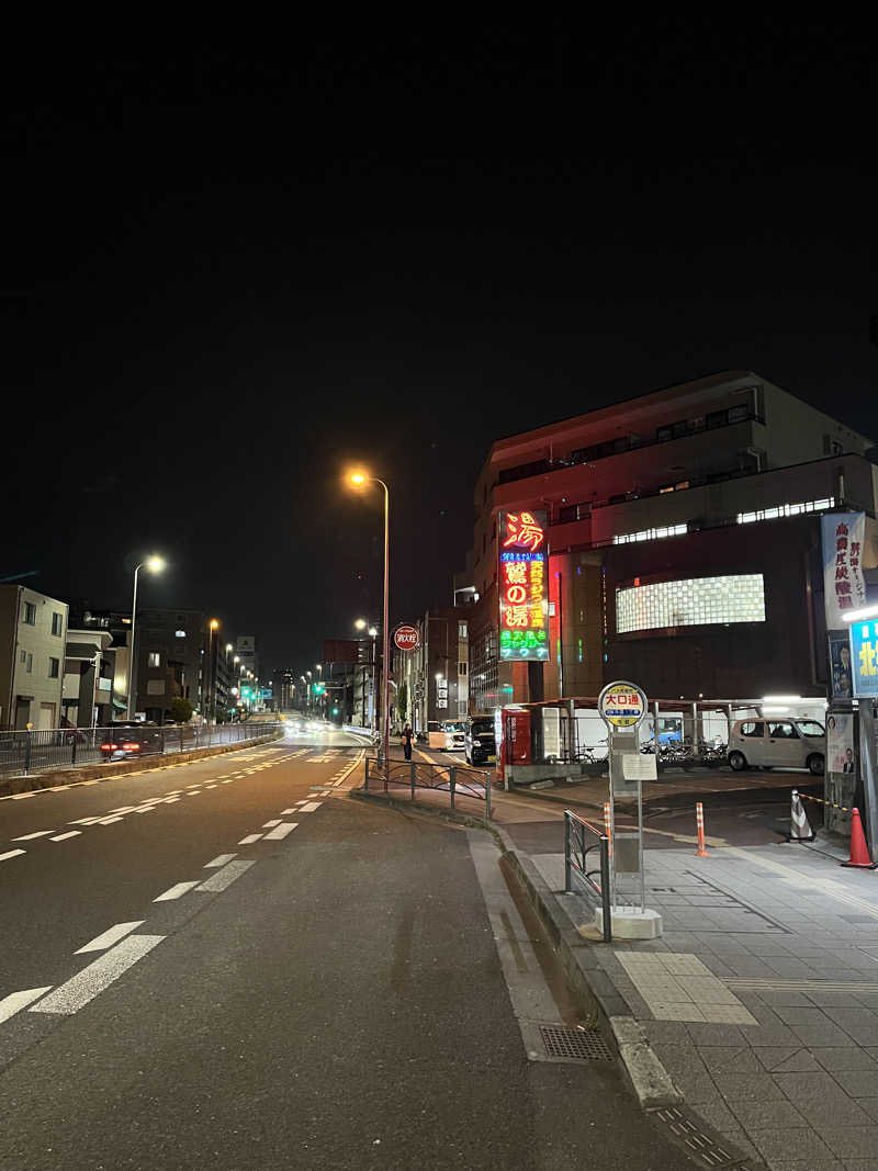堪酸　佐有成さんの鷲の湯のサ活写真