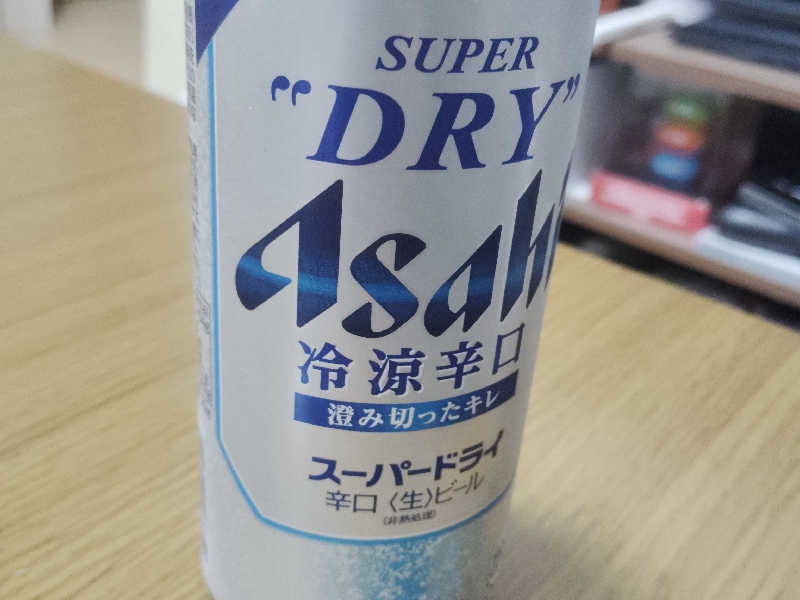 アサヒスーパードライ