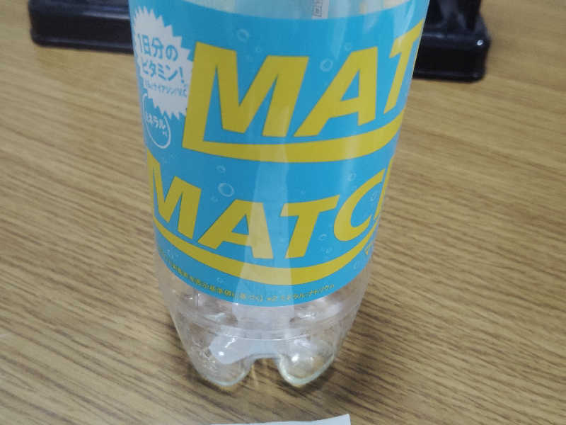 マッチ