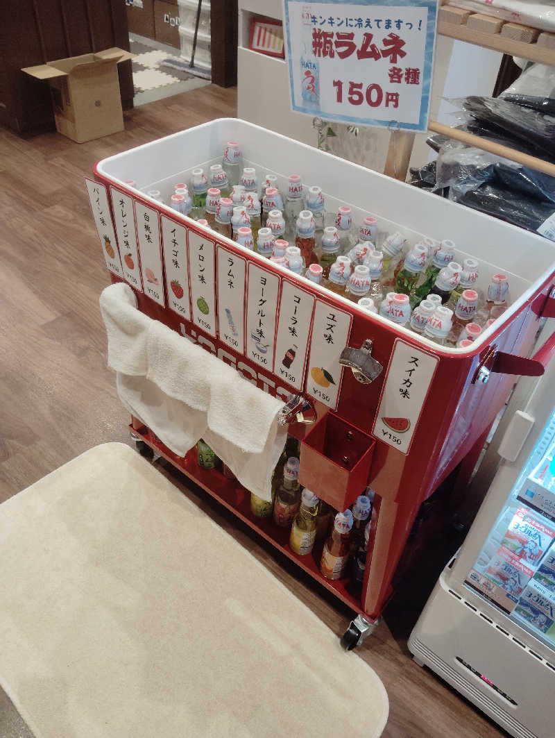 Saunaotoさんの野天風呂 湯の郷のサ活写真