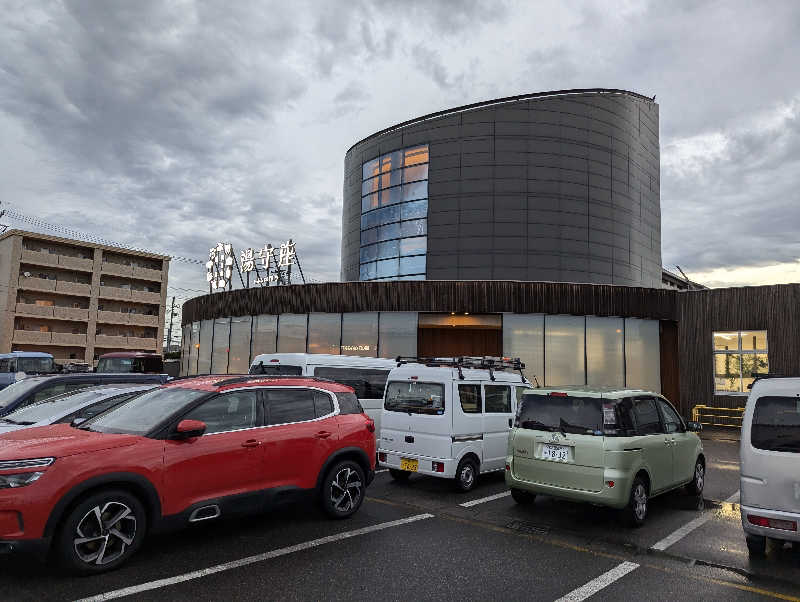 火魔神さんの四日市温泉 おふろcafé 湯守座のサ活写真