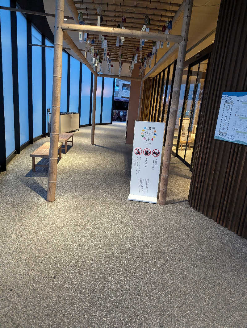 火魔神さんの四日市温泉 おふろcafé 湯守座のサ活写真