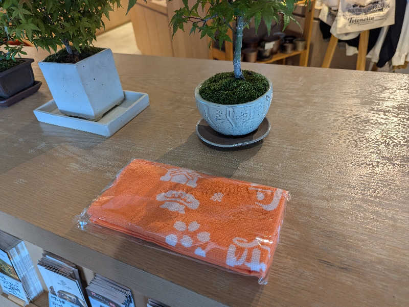 火魔神さんの四日市温泉 おふろcafé 湯守座のサ活写真