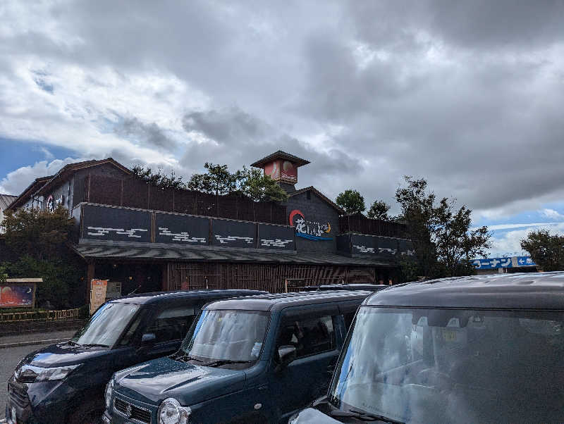 火魔神さんの鈴鹿天然温泉花しょうぶのサ活写真