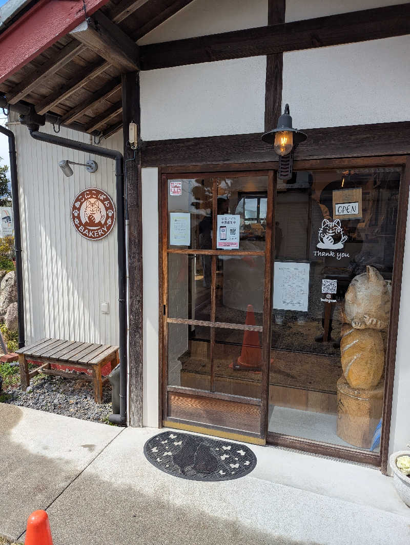 火魔神さんの神馬の湯のサ活写真