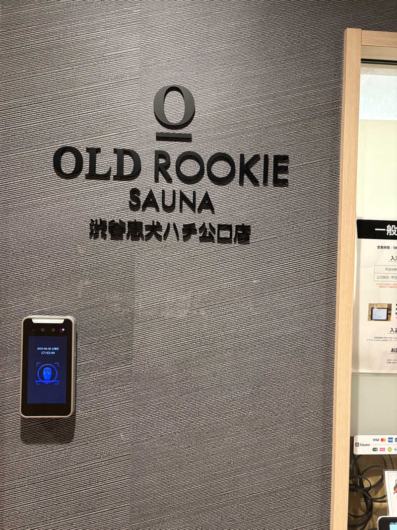 キューティーハニュー【QT82】さんのオールドルーキーサウナ渋谷忠犬ハチ公口店のサ活写真