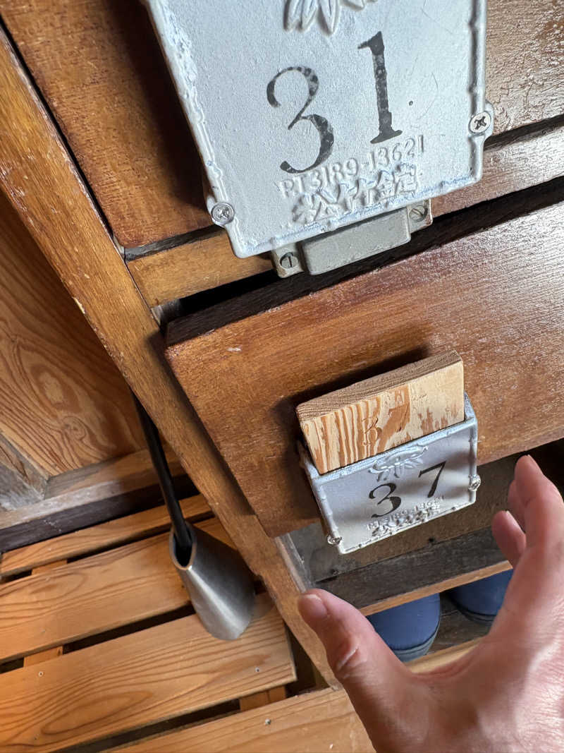 キューティーハニュー【QT82】さんのSHIIYA VILLAGEのサ活写真