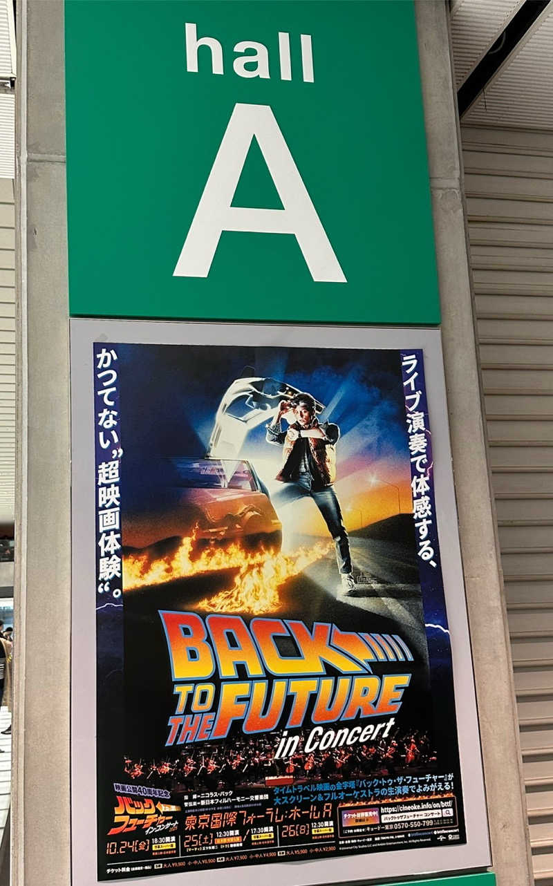 キューティーハニュー【QT82】さんのスゴイサウナ&ステイ麻布十番駅前店のサ活写真