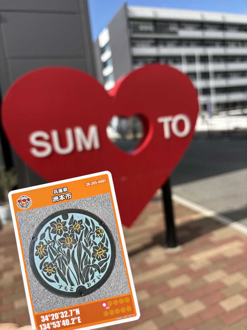 miku_wellbe_ngtさんのグランドメルキュール淡路島リゾート&スパのサ活写真