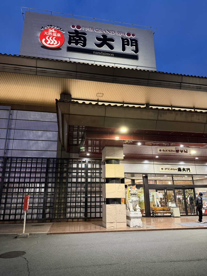 おもりぃさんのザ・グランドスパ南大門のサ活写真
