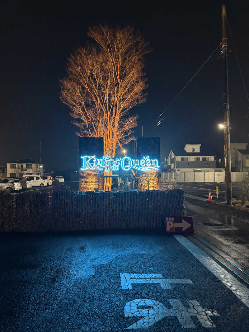 おもりぃさんの温泉バルコニー キング&クイーンのサ活写真