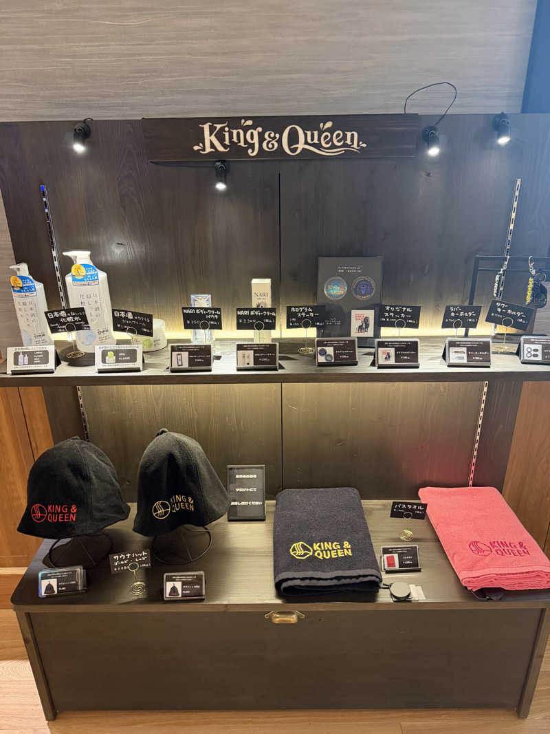 おもりぃさんの温泉バルコニー キング&クイーンのサ活写真