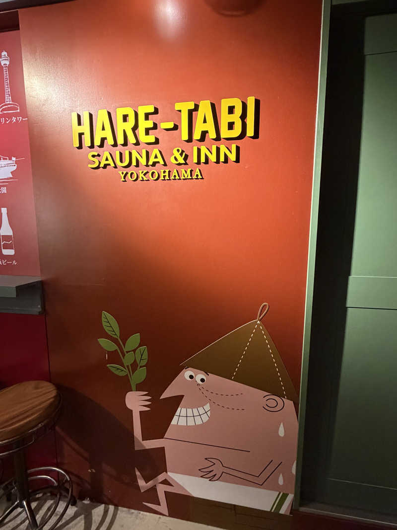 オモリィさんのHARE-TABI SAUNA&INNのサ活写真