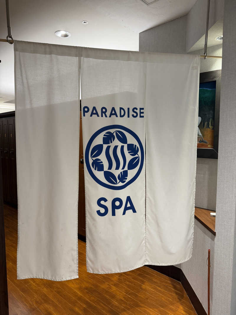 オモリィさんのPARADISE OTEMACHIのサ活写真