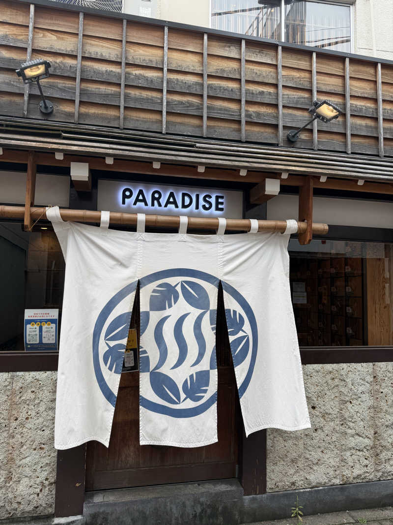 オモリィさんのPARADISEのサ活写真