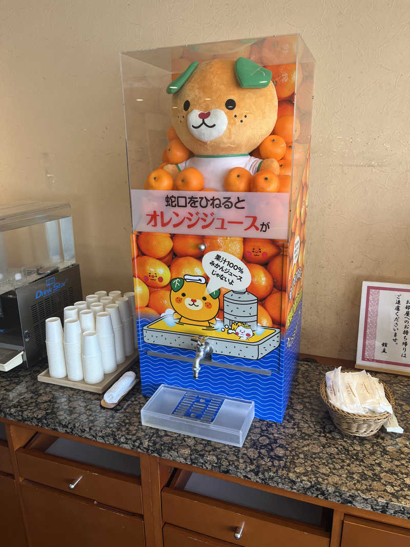 miyatsuyoさんの道後プリンスホテルのサ活写真