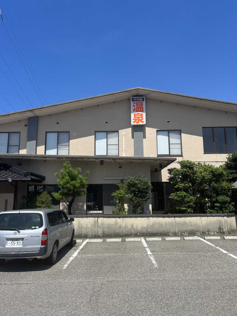 miyatsuyoさんの千代野温泉のサ活写真