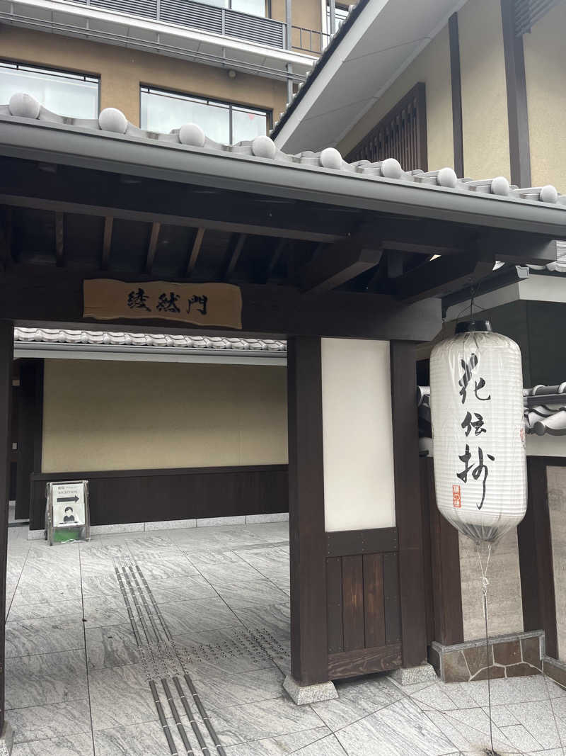 miyatsuyoさんの京都 梅小路 花伝抄のサ活写真