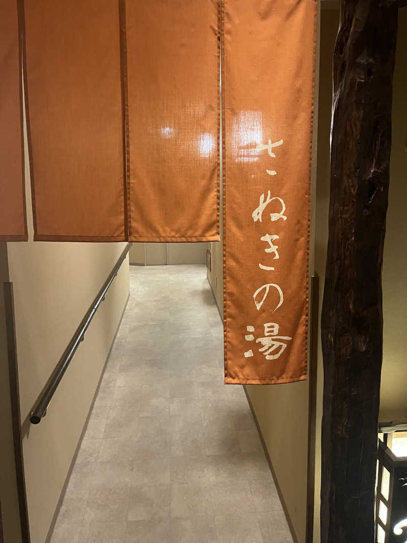 miyatsuyoさんのさぬきの湯 ドーミーイン高松のサ活写真