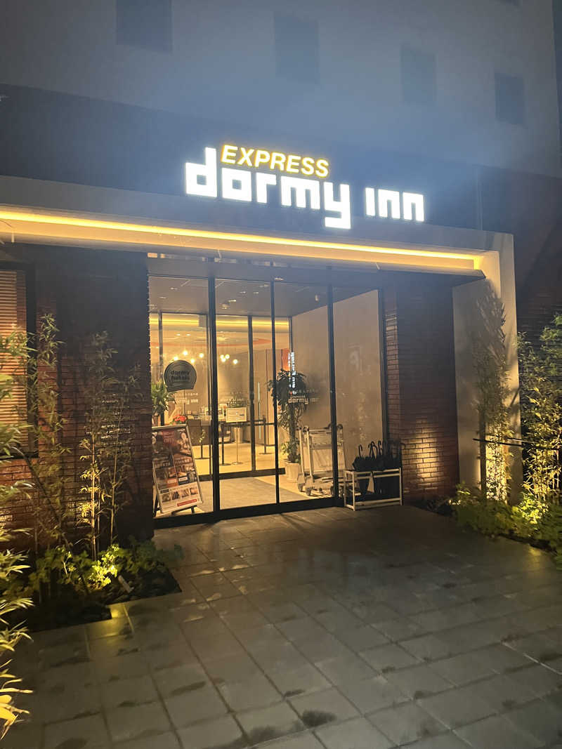 miyatsuyoさんの天然温泉三刀屋の湯 ドーミーインEXPRESS出雲の國 雲南のサ活写真