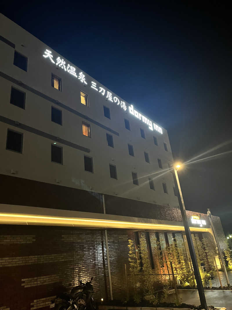 miyatsuyoさんの天然温泉三刀屋の湯 ドーミーインEXPRESS出雲の國 雲南のサ活写真