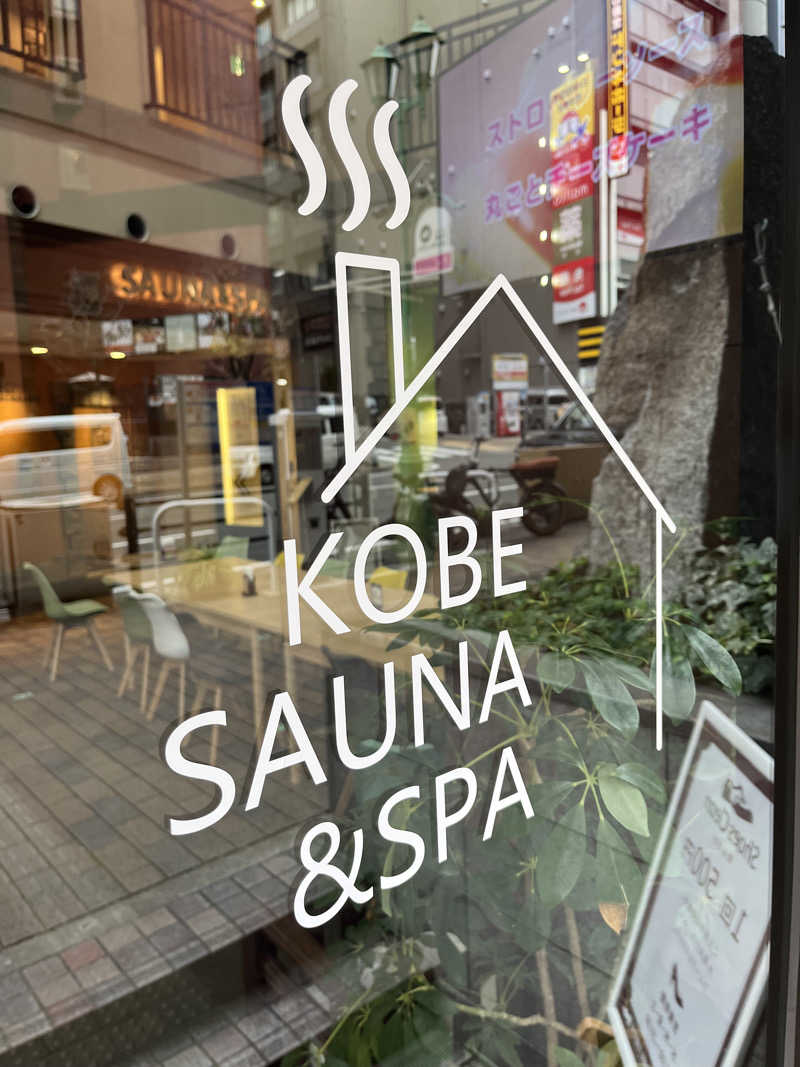 miyatsuyoさんの神戸サウナ&スパのサ活写真