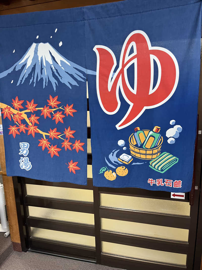 miyatsuyoさんの千代野温泉のサ活写真