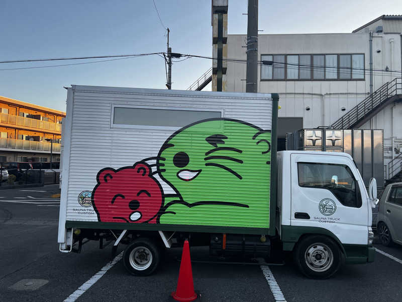 はせぴ〜さんの湯乃泉 草加健康センターのサ活写真