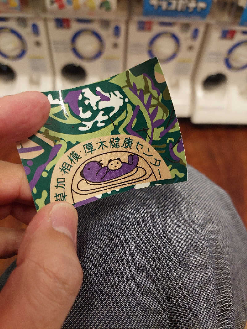 キングスマンさんの湯乃泉 草加健康センターのサ活写真
