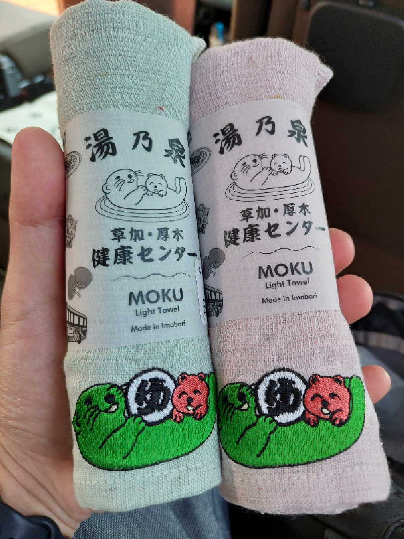 キングスマンさんの湯乃泉 草加健康センターのサ活写真