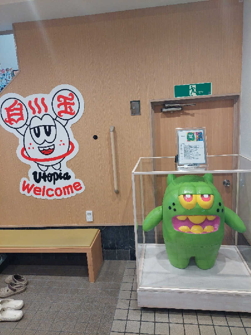 キングスマンさんのユートピア白玉温泉のサ活写真