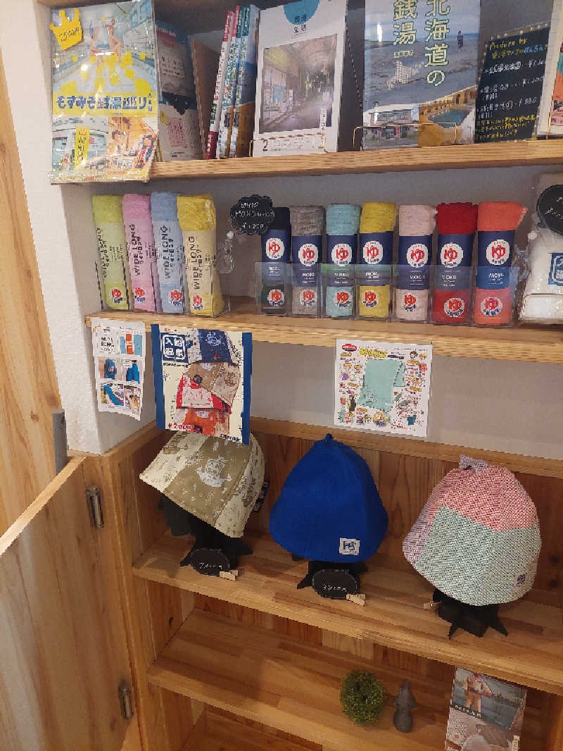 キングスマンさんの入船温泉のサ活写真