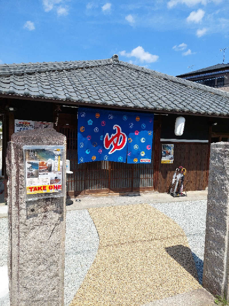 キングスマンさんの古民家銭湯 - 高野口乃湯のサ活写真