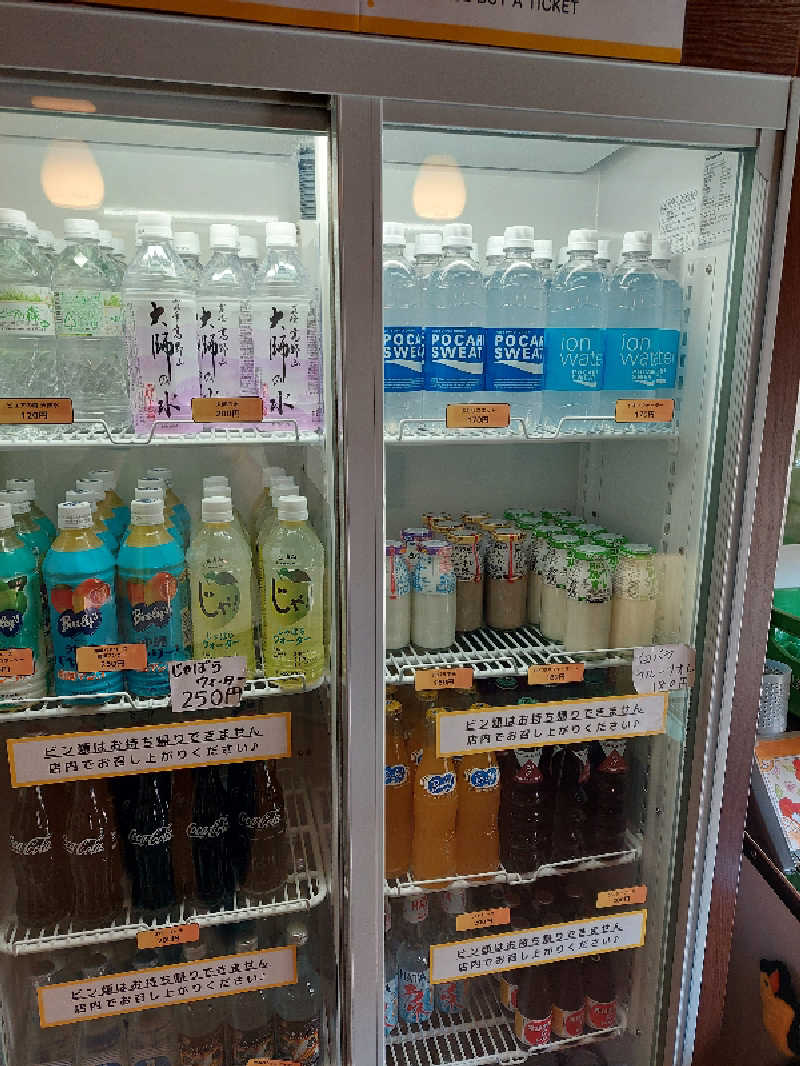 キングスマンさんの古民家銭湯 - 高野口乃湯のサ活写真