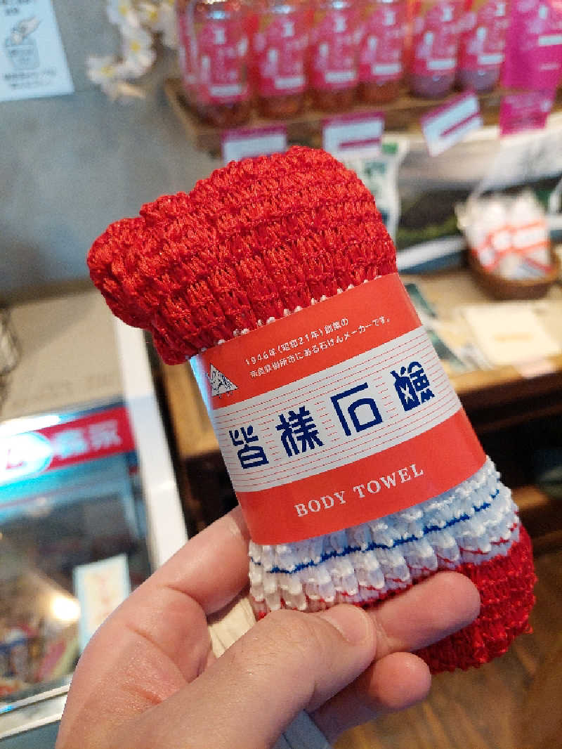 キングスマンさんの御所宝湯のサ活写真