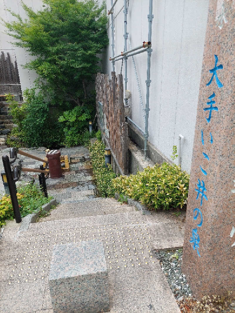 キングスマンさんの大垣サウナのサ活写真