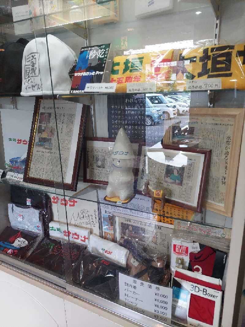 キングスマンさんの大垣サウナのサ活写真