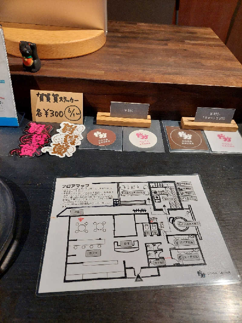 キングスマンさんのDOGA SAUNAのサ活写真