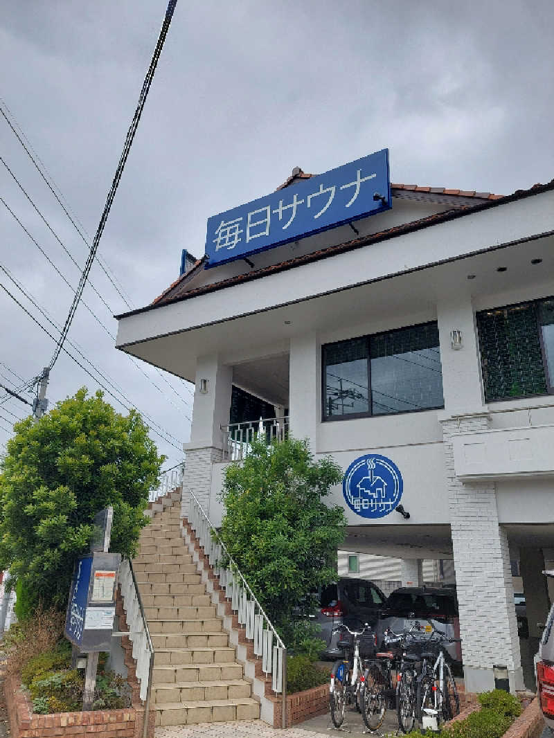 キングスマンさんの毎日サウナ 越谷店のサ活写真