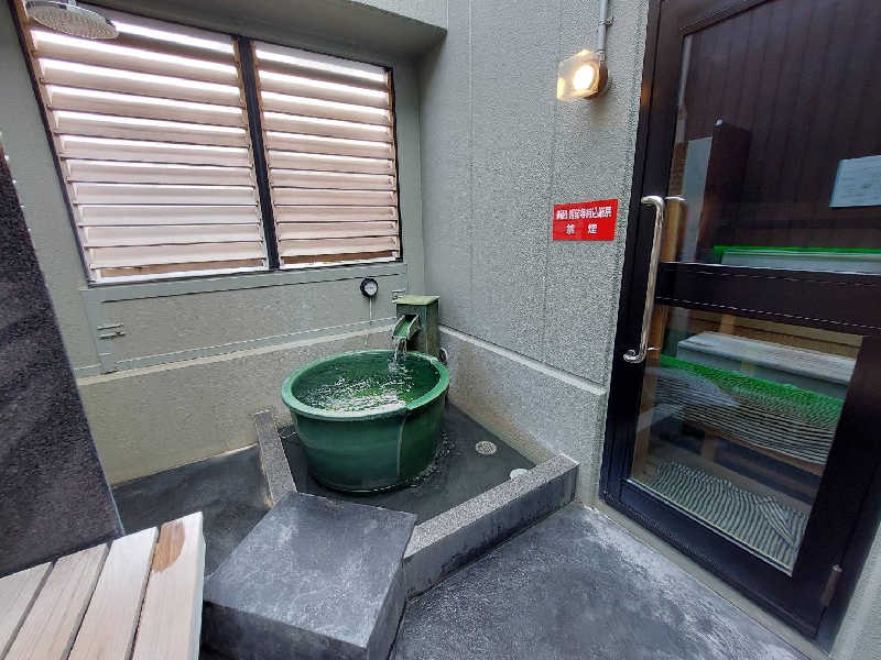 キングスマンさんの花園温泉 sauna kukkaのサ活写真