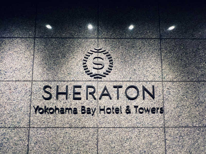まるちゃんさんの横浜ベイシェラトンホテル & タワーズ シェラトン スポーツクラブのサ活写真