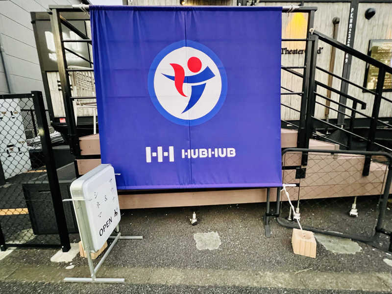 まるちゃんさんのHUBHUB下北沢のサ活写真