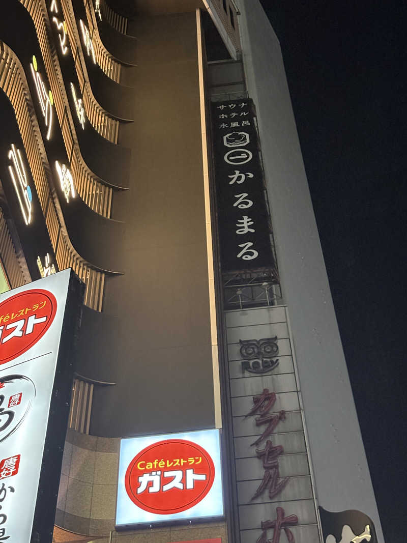 renaさんのサウナ&ホテル かるまる池袋のサ活写真