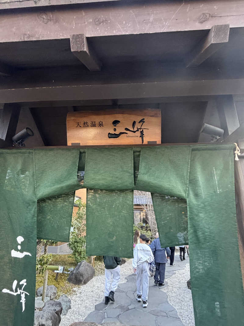 いっつぁんさんの天然温泉 三峰のサ活写真