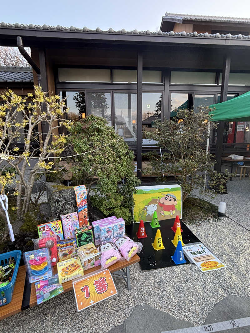 いっつぁんさんの天然温泉 三峰のサ活写真