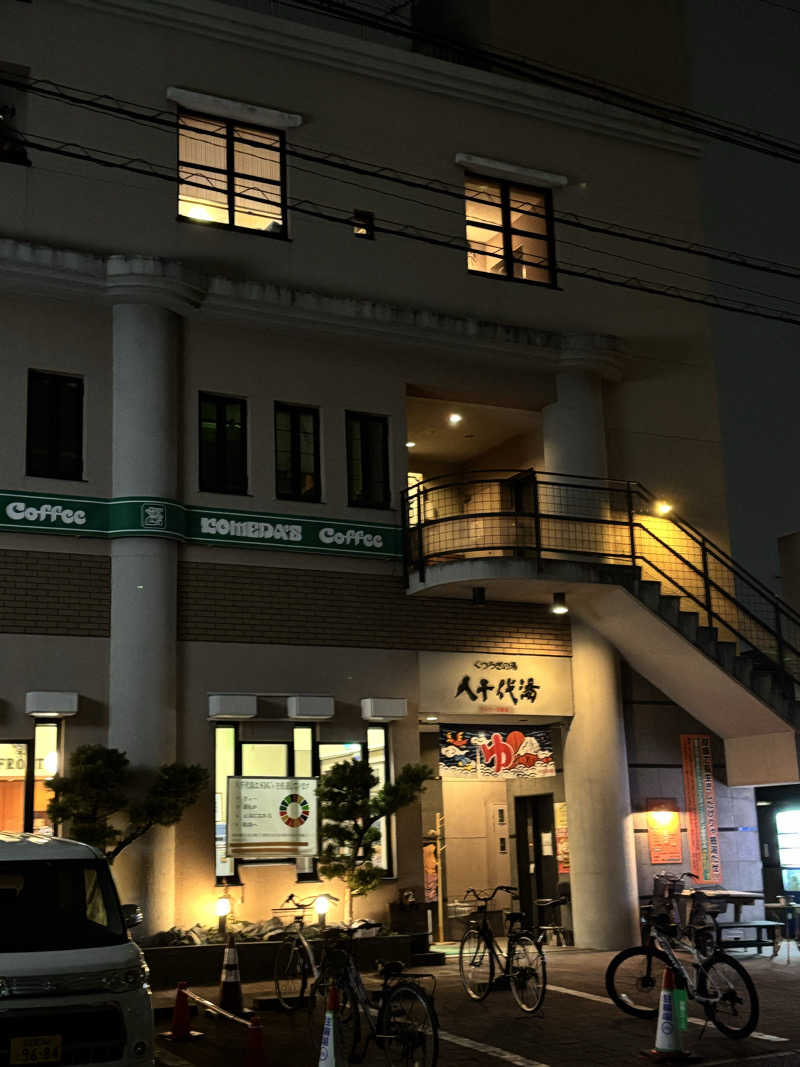 いっつぁんさんの八千代湯のサ活写真