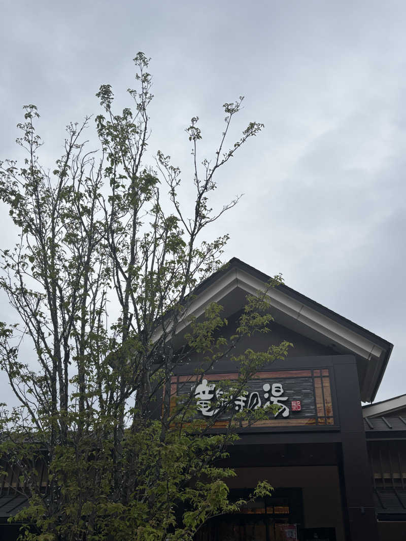 いっつぁんさんの天空SPA HILLS 竜泉寺の湯 名古屋守山本店のサ活写真