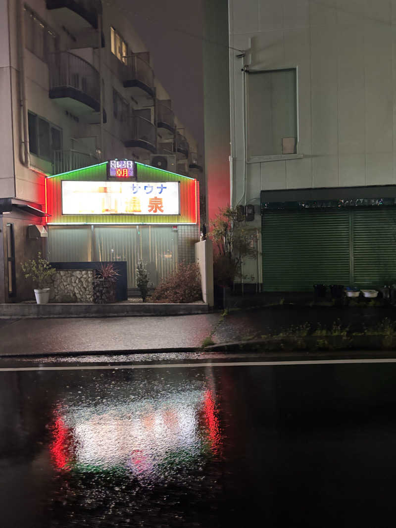 いっつぁんさんの白山温泉のサ活写真